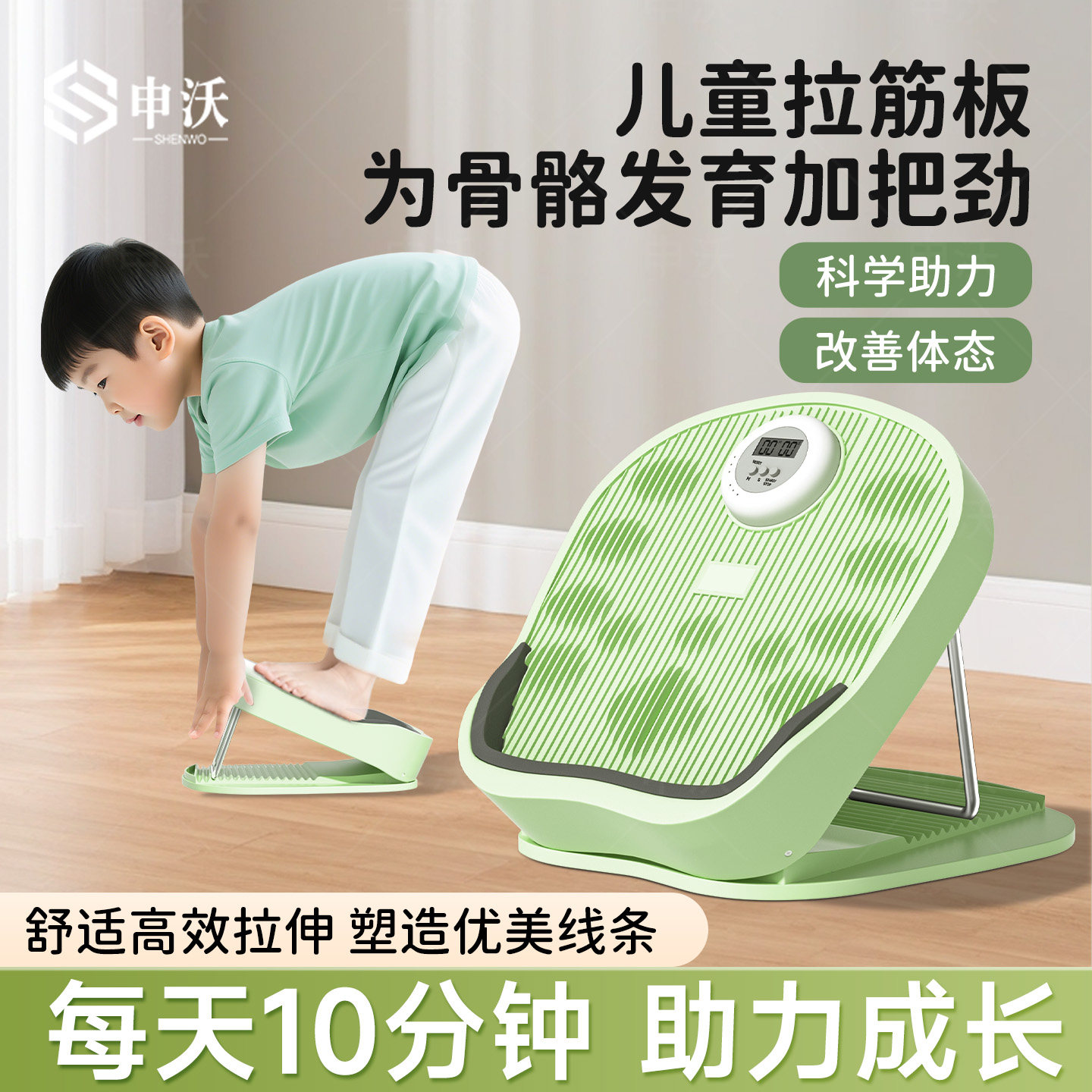 拉筋斜踏板拉筋板小腿拉伸器站立儿童拉伸板运动健身踏板拉腿神器