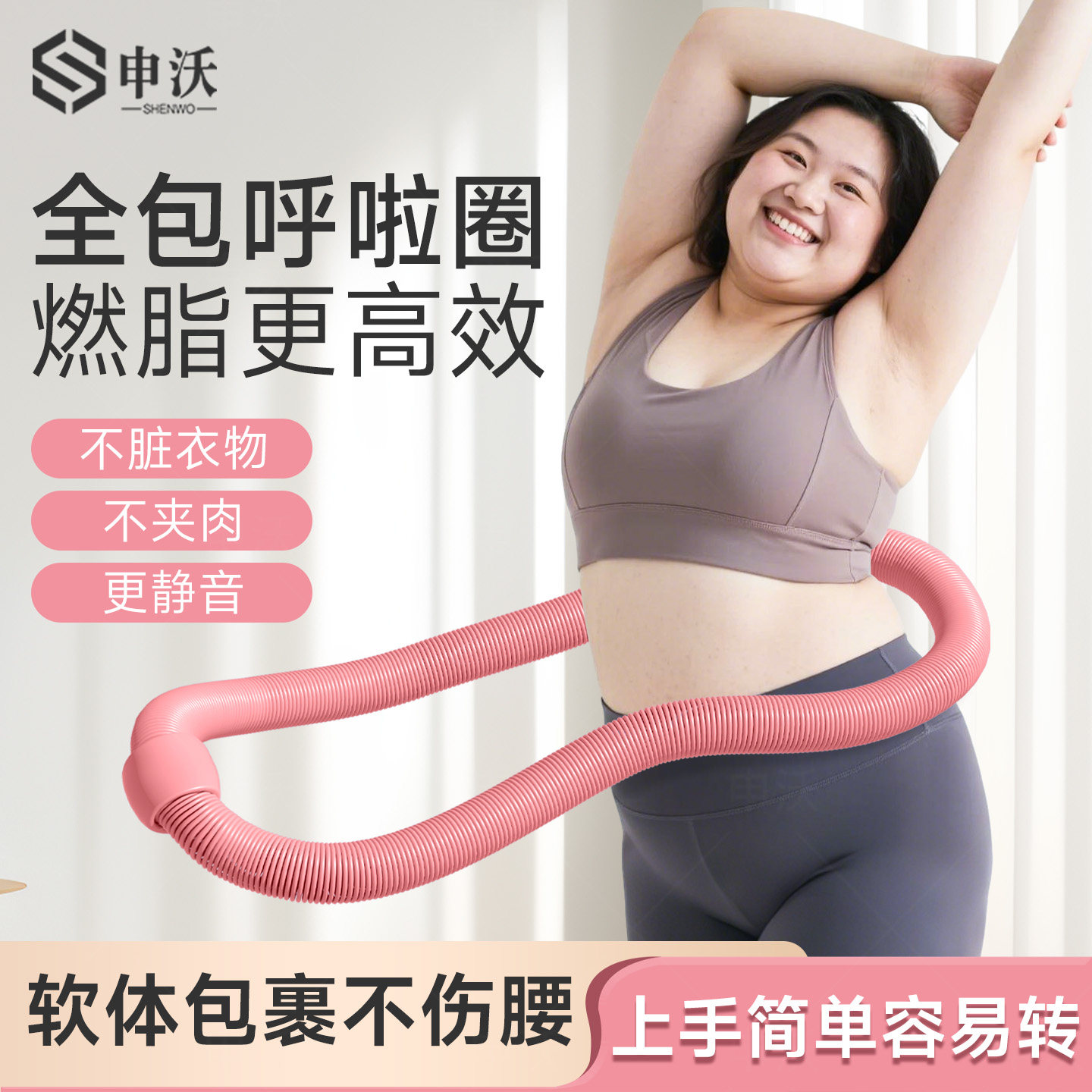 呼啦圈收腹加重减肥不伤腰弹簧软呼啦圈女瘦肚子成人减肥专用神器