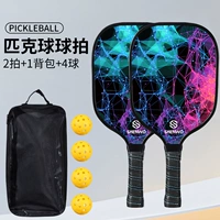 Огромное звездное небо [2 выстрела, 4 шара + 1 упаковка] Одиннадцатислойная дробь тополя