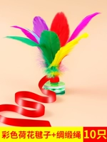 [10 притворяется] Радужный цвет лотос 毽 ❤ атласная веревка