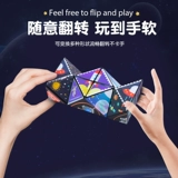 Трехмерный вариационный неограниченный кубик Рубика, маленький трансформер, игрушка для мальчиков, 3D, антистресс, наука и технология