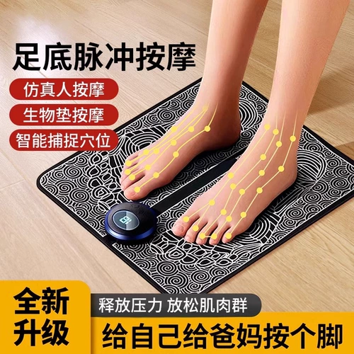 Автоматический массажер для пожилых людей для ног, для среднего возраста, полностью автоматический