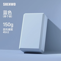 [Haze Blue 150г] Высокая плотность - 1 шт.