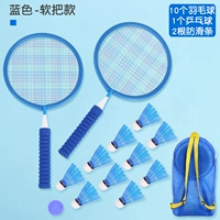 Поролоновая синяя ручка, рюкзак для бадминтона для настольного тенниса, защитная лента, 10 шт
