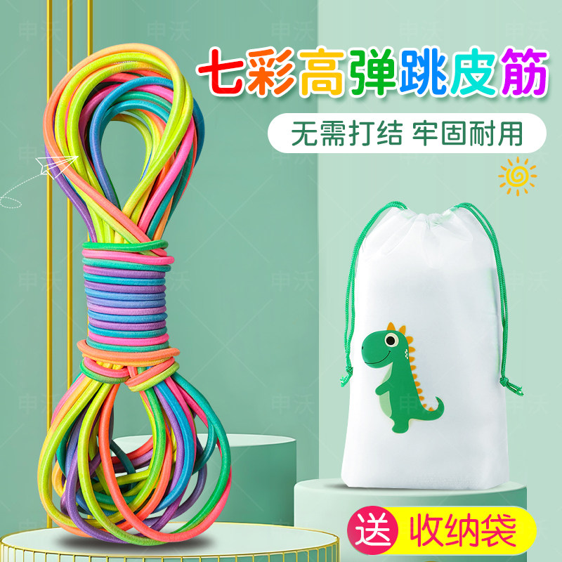 跳皮筋儿童专用80后老式怀旧幼儿园高弹耐用小学生橡皮筋跳绳老式