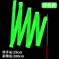 [2 метра зеленый] 送 Купи один, получи один, получи один