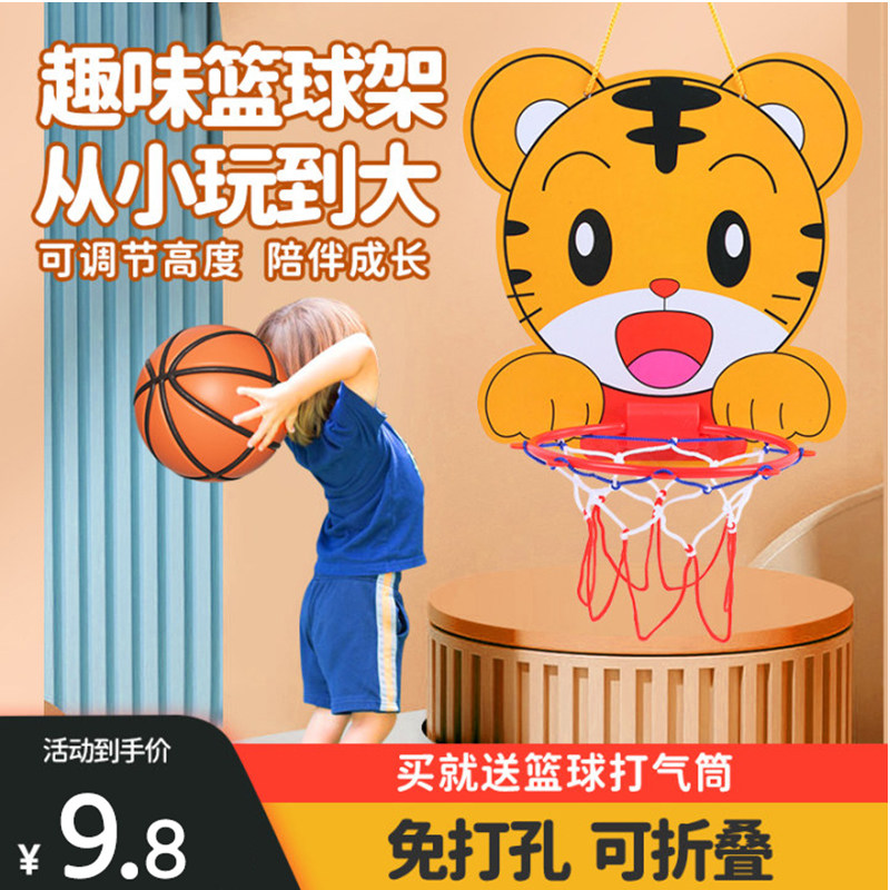 篮球架儿童篮球框玩具幼儿园室外家用免打孔室内折叠壁挂式投篮架
