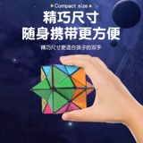 Трехмерный вариационный неограниченный кубик Рубика, маленький трансформер, игрушка для мальчиков, 3D, антистресс, наука и технология