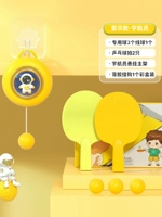 [Флагманский качество астронавт-лимонный желтый] 2 выстрела и 3 гола ❤ wuji Регулировка ❤ сжатие на один щелчок