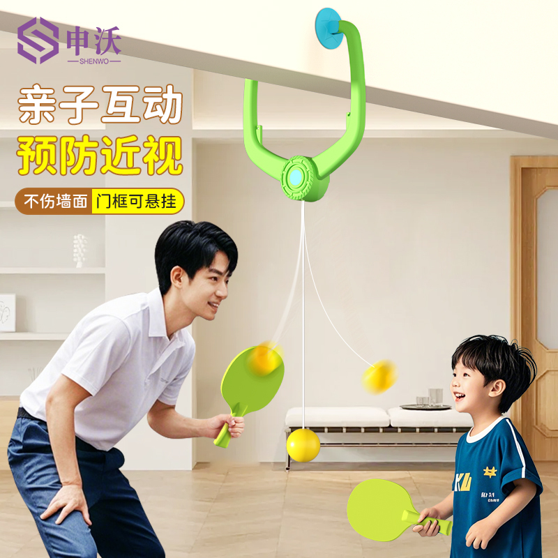 Hanging Table Tennis Trainer for Children and Babies, Indoor Suspended Vision-Improving Ping Pong Racket Self-Practice Device Hanging Table Tennis Trainer for Children and Babies, Indoor Suspended Vision-Improving Ping Pong Racket Self-Practice Device