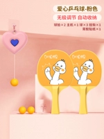 [Роскошное качество любовного фаната] 2 выстрела и 4 гола ❤ Адфирация Wuji ❤ Click Contraction