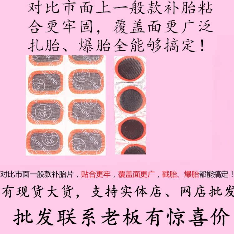 Kit de réparation vélo - Ref 2315634 Image 5