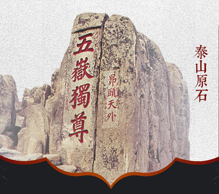 泰山 石 lucky ngoài trời may mắn tự nhiên ban đầu đá lớn trang trí phong thủy trang tri phong khach dep