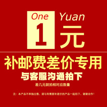 Shipping fee to make up the difference Special auction Postage fee to make up the difference special Please dont shoot by mistake or shoot indiscriminately