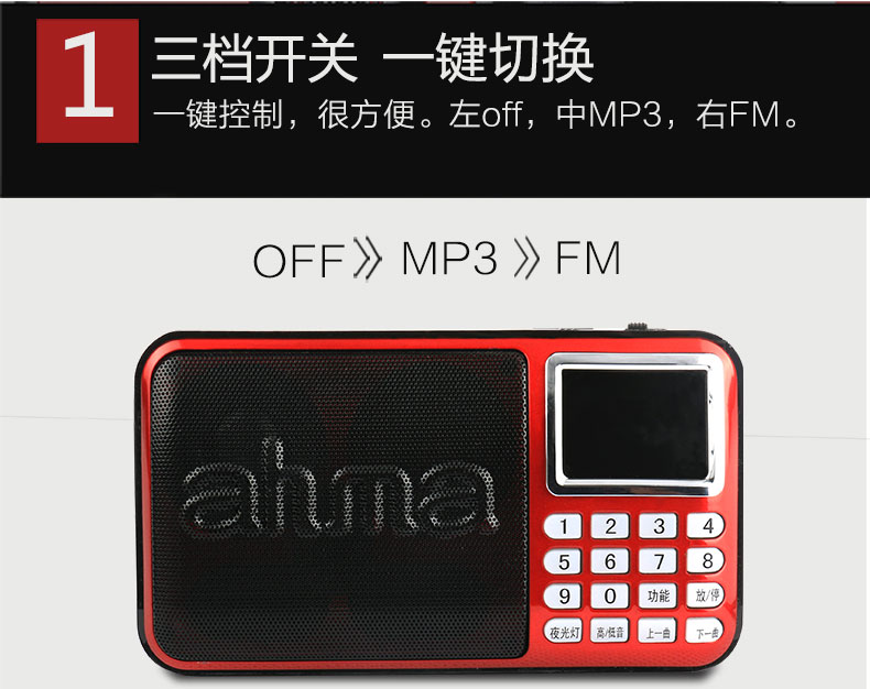 Ahma 158 đài phát thanh ông già phim truyền hình Aihua kể chuyện máy thẻ loa walkman nhạc mp3 máy nghe nhạc - Máy nghe nhạc mp3 máy nghe nhạc sony bluetooth