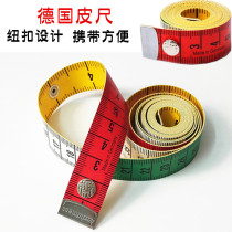 German imported leather ruler measuring clothes ruler three-circumference ruler clothing ruler soft ruler tape ruler tape measure 1 5 meters ruler