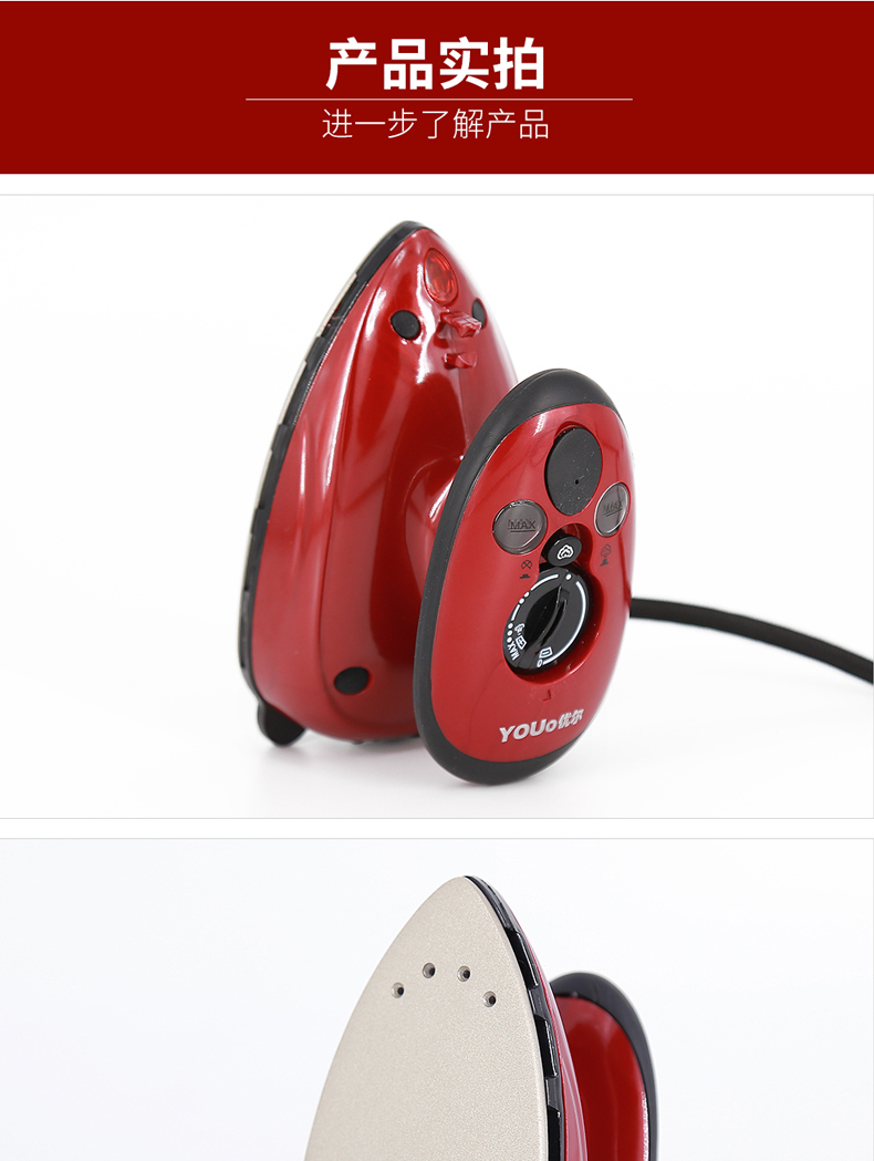 bàn ủi cuckoo Youer Mini Iron hộ gia đình hơi cầm tay du lịch nhỏ cầm tay sắt sinh viên Ký túc xá du lịch chung - Điện sắt bàn ủi hơi nước lock&lock