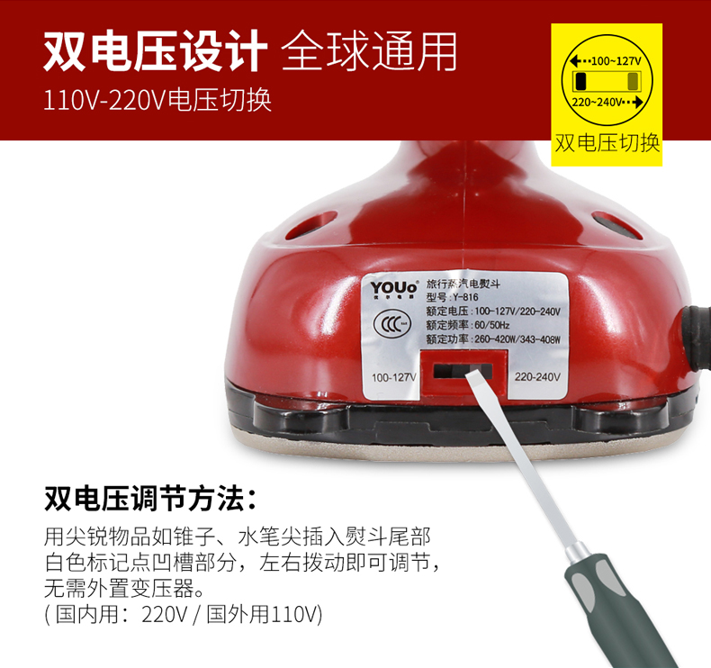 bàn ủi cuckoo Youer Mini Iron hộ gia đình hơi cầm tay du lịch nhỏ cầm tay sắt sinh viên Ký túc xá du lịch chung - Điện sắt bàn ủi hơi nước lock&lock