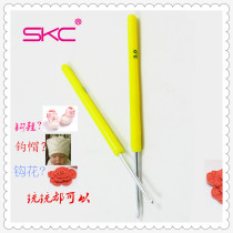 SKC Soft plastic yellow handle aluminum crochet sweater hand knitting tool set free mail doll baby shoes