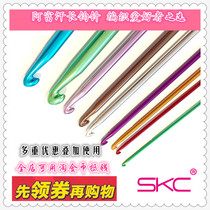 SKC 35CM color Afghan crochet tool set sweater scarf socks crochet diagram