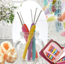Hook brand crochet knitting tool set Color soft handle stainless steel sweater hook needle clearance wool needle