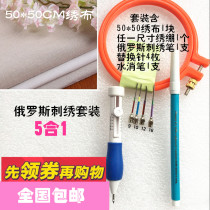 Poke Needle Embroidery set diy embroidery Russian embroidery needle wool felt poke embroidery needle