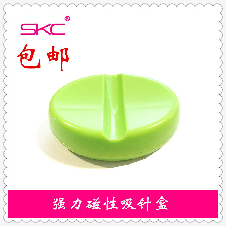 SKC Strong Magnetic Needle Case Suction Needle Insert Bead Needle Hand Stitched Needle Containing Box DIY Collab Tool Cloth
