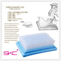SKC wool felt poke poke big bottom brush manual DIY needle felt tool table bottom brush small bottom brush