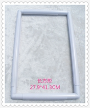 SKC cross stitch bracket embroidery frame clearance large square clip embroidery embroidery 27 9*43 1CM