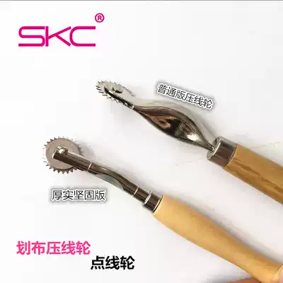 SKC sewing DIY tool leather marking wheel needle type distance wheel press cloth tracing wheel scriber point line wheel