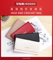 Hook brand crochet storage bag crochet tool storage bag hook bag New 4 colors optional