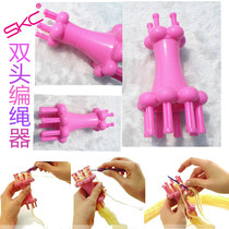 SKC knitting tool double-head rope braid diagram wool rope braid wire winding rope knitting machine