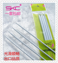 SKC sweater needle stick needle knitting tool set Double-headed aluminum straight needle porcelain sweater needle knitting needle 40 cm