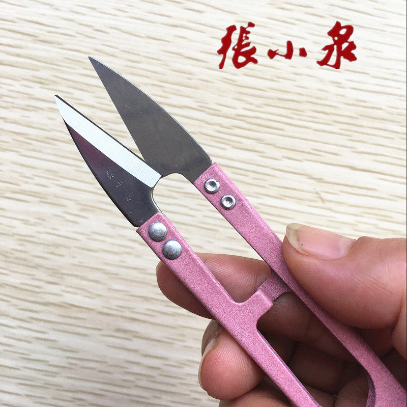 Small scissors mini portable household stainless steel makeup scissors Portable multi-function knife Zhang Xiaoquan clearance embroidery