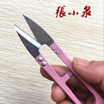 Small scissors mini portable household stainless steel makeup scissors portable multifunctional knife Zhang Xiaoquan clearance embroidery