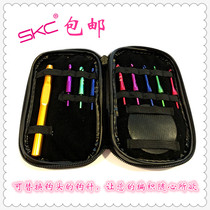 SKC color metal crochet sweater crochet DIY tool interchangeable crochet tool set knitting needle