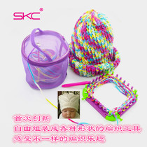 SKC can be spliced free combination rainbow braiding machine assembly hat braiding shawl sweater socks knitting frame