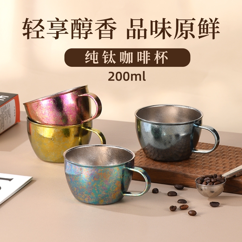 Pure Titanium Outdoor Coffee Cup, Double-Layer Anti-Scalding Mug, Camping Portable Water Cup, Travel Tea Cup, Master Cup with Handle Pure Titanium Outdoor Coffee Cup, Double-Layer Anti-Scalding Mug, Camping Portable Water Cup, Travel Tea Cup, Master Cup with Handle