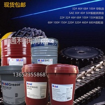 Mobil UNIREX N3 Mobil Ericsson N3 N2 High Temperature Bearing Grease Composite Lithium Base Grease