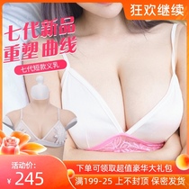 Yirong breast male pseudo-mother supplies cross-up super simulation silicone fake breast female fake breast mens cos