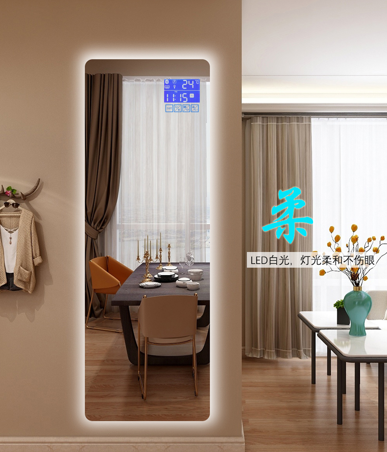 Led gương gương thông minh thay đồ gương tiết kiệm năng lượng bầu không khí treo tường phù hợp gương nhà đơn giản toàn thân gương tường gương - Gương gương nghệ thuật
