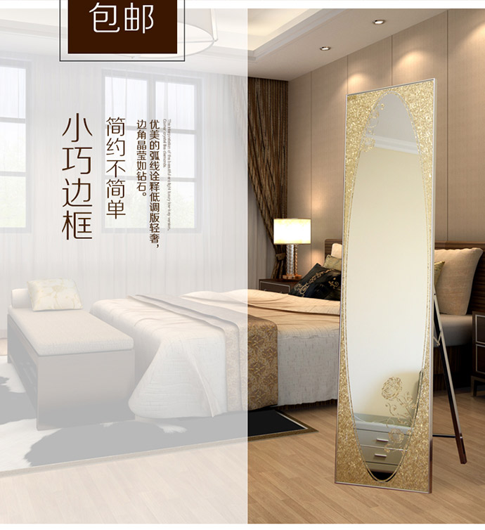 Gương đơn giản gương dài mặc quần áo gương gương toàn thân sàn mua sắm châu Âu trung tâm phù hợp gương thay đồ gương hạ cánh - Gương kiếng nhà tắm