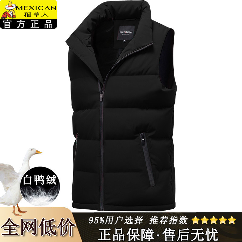 Scarecrow Lightweight down Vest Men's Winter Casual Warm Jacket Vest down Jacket Stand Collar Vest