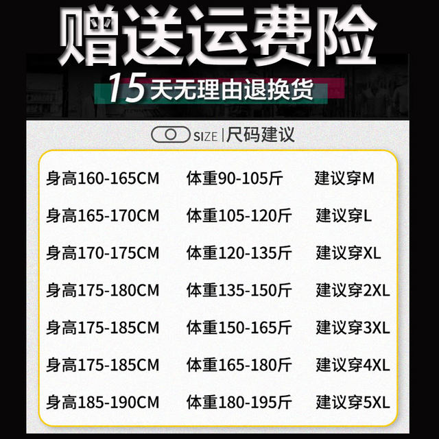 Scarecrow Outdoor Ice Silk Quick-Drying Sun Protection Clothing Men's 2026 Summer Breathable Hooded Fishing Cycling Stand Collar Jacket