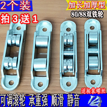 Lengthened thickened plastic steel doors and windows pulleys import and export foreign trade Five gold accessories Push and pull doors and windows Lower wheel bearings Roll wheels