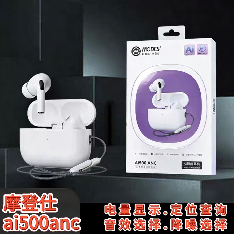 Modern Ai500Anc Translation Bluetooth Headphones with Battery Level Display | Sound Effect Selection | Noise Reduction Options