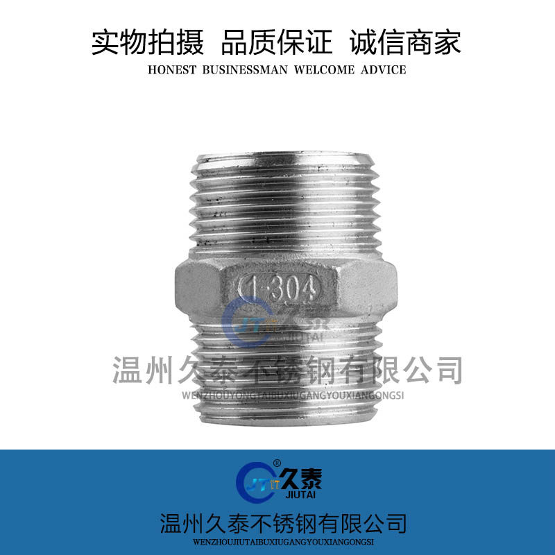 304 stainless steel hexagonal wire cast exterior wire heating accessories seamless water pipe joint stainless steel double screw