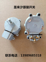 Sanlaixi 12v58 lbs electric outboard motor speed switch speed regulator propeller original accessories