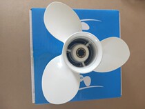 Hangkaiya Island 2-stroke 9 9 15 18 horsepower outboard motor boat motor propeller buffer sleeve accessories