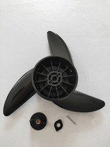 Sunway Shixi T58 86 lb electric outboard motor outboard propeller propeller impeller
